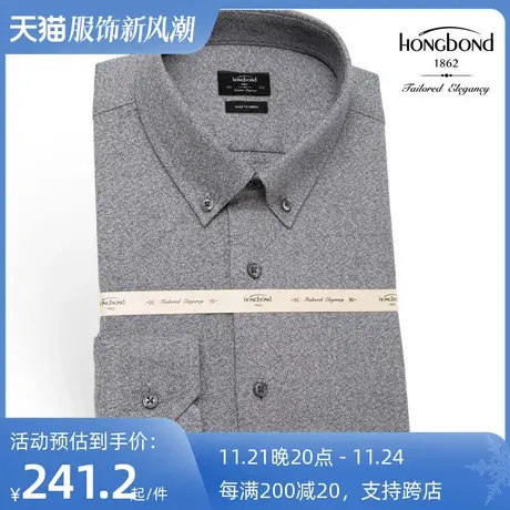 红邦创衣 23秋冬舒适磨毛纯棉灰色衬衫男长袖法兰绒衬衣商务修身图片