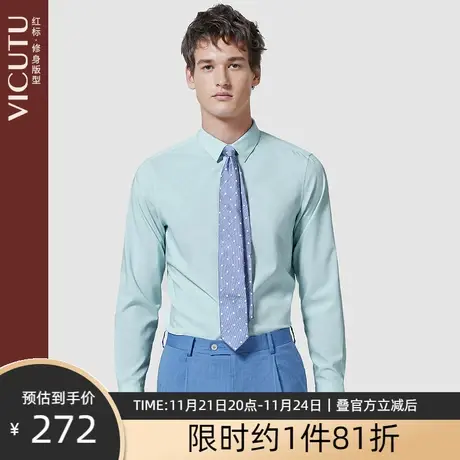 VICUTU/威可多男士长袖衬衫修身百搭秋季商场同款衬衣男 惠图片