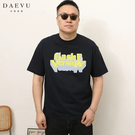 大依无忧夏季大码男装蓝色字母潮胖子加肥加大圆领男士短袖t恤商品大图