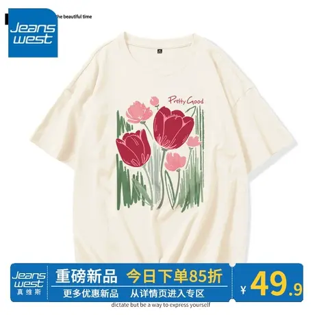 ZR真维斯杏色短袖t恤女纯棉2023新款涂鸦复古潮流别致宽松半袖t恤商品大图