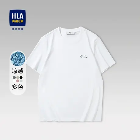 HLA海澜之家SPRINTING SMILE系列短袖T恤23春夏新圆领凉感上衣男图片