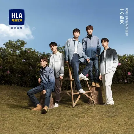 HLA/海澜之家宽松长袖衬衫2023秋季新款渐变绣花色织布外套衬衫男图片