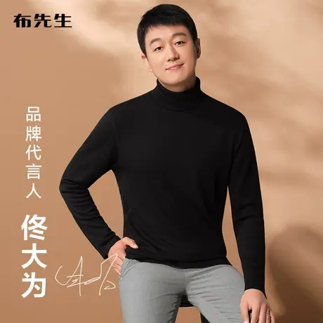 【明星同款】MrBu布先生高领纯色长袖t恤春秋加厚打底KF01880商品大图