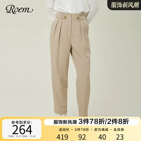 Roem九分高腰萝卜裤女2023春秋新款商场同款哈伦老爹裤宽松西装裤商品大图