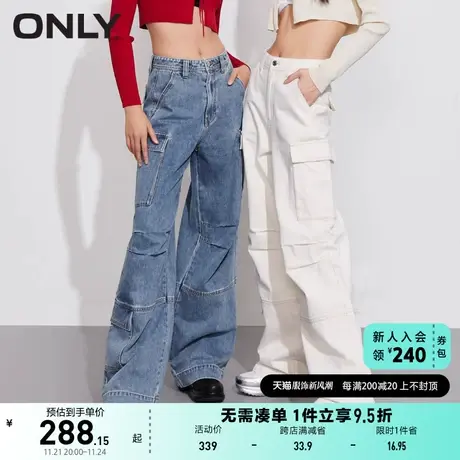 ONLY奥莱时尚潮流休闲低腰宽松阔腿牛仔裤女商品大图