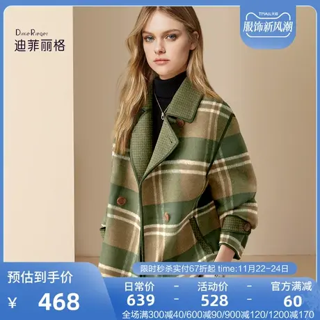迪菲丽格欧美设计感格纹毛呢外套女2023新款冬季短款洋气呢子大衣图片