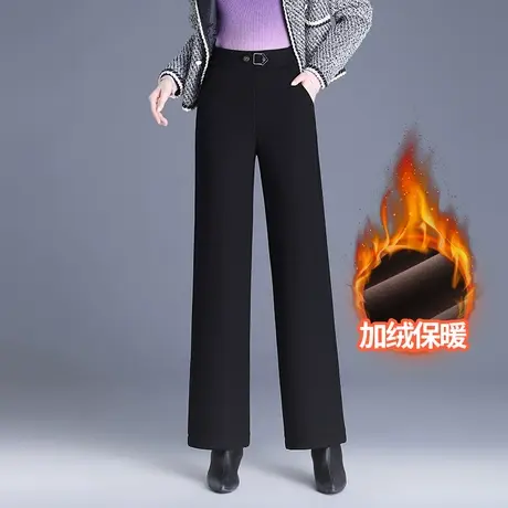 2023秋冬新款加绒直筒裤女高腰垂感显瘦黑色加厚长裤阔腿西装裤子商品大图
