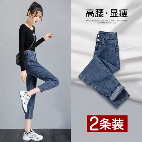 九分哈伦加绒牛仔裤女秋冬季2023年新款高腰显瘦宽松萝卜老爹裤子图片