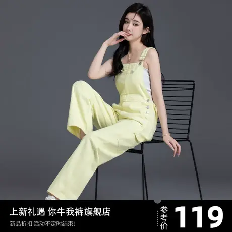 背带裤女2024新款爆款今年流行工装裤黄色裤子小个子阔腿裤牛仔裤商品大图