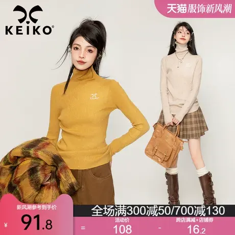 KEIKO 韩系显瘦内搭高领针织衫女2024春季新高级感软糯毛衣打底衫图片