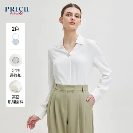 PRICH衬衫新款小V领纯色气质通勤职场商务上衣衬衣女图片