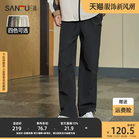 三福2023冬男士户外运动风休闲裤 口袋按扣宽松直筒长裤476171商品大图