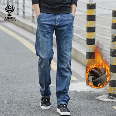 大牛传说春秋款加肥加大百搭牛仔裤男宽松直筒大码休闲弹力长裤子图片