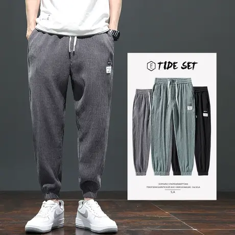 冰丝滑速干九分休闲束脚裤子男士棉麻亚麻2022年新款潮牌高端男裤图片