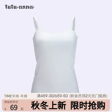 tutuanna吊带衫女夏季薄款日系性感吊带内搭舒适纯色蕾丝边吊带衫商品大图
