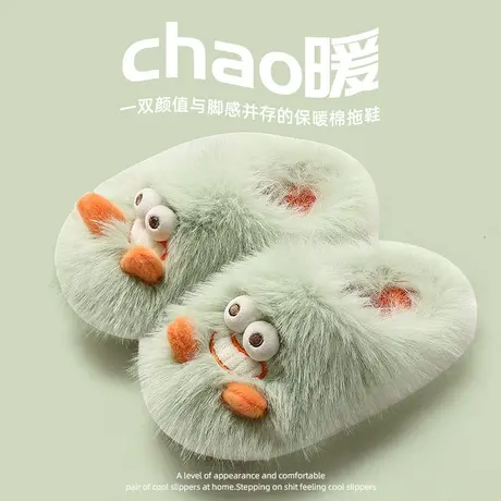 可爱卡通小怪兽包头棉拖鞋冬季少女心家居室内软底保暖月子棉鞋图片