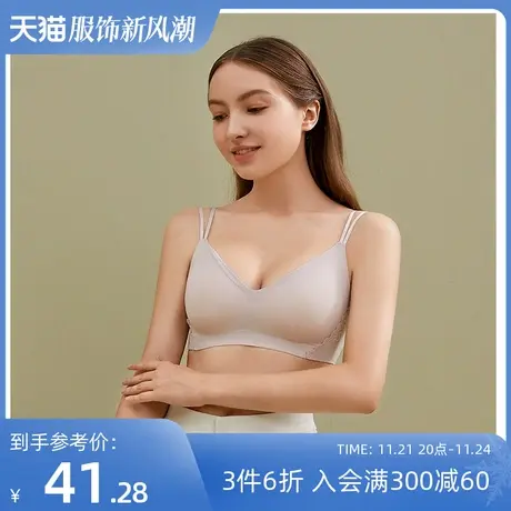 熳洁儿内衣女无钢圈聚拢文胸蕾丝舒适透气无痕美背一片式胸罩商品大图