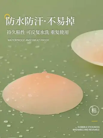 防凸点硅胶乳贴隐形胸贴女婚纱吊带用薄款超薄硅胶大胸小胸防走光商品大图