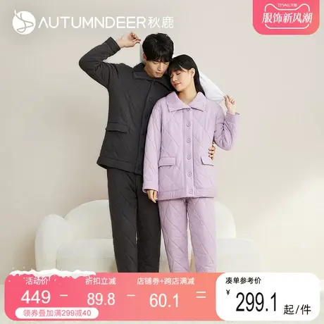 秋鹿针织夹棉纯棉情侣睡衣女款冬季加厚保暖纯色简约男家居服套装图片