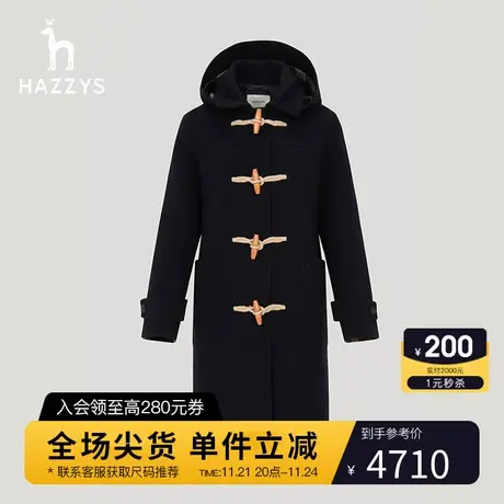 Hazzys哈吉斯春秋新款中长款帽可脱卸牛角扣大衣女图片