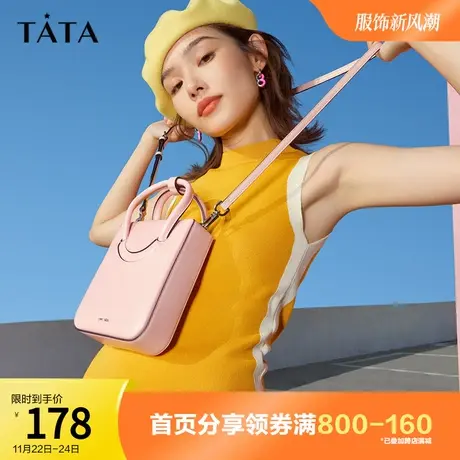 Tata他她奥莱纯色简约百搭单肩包手提包女2023年春夏新款NB204BX3图片