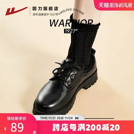 回力女鞋2024新款春季英伦风休闲厚底小皮鞋平底单鞋黑色乐福鞋子商品大图