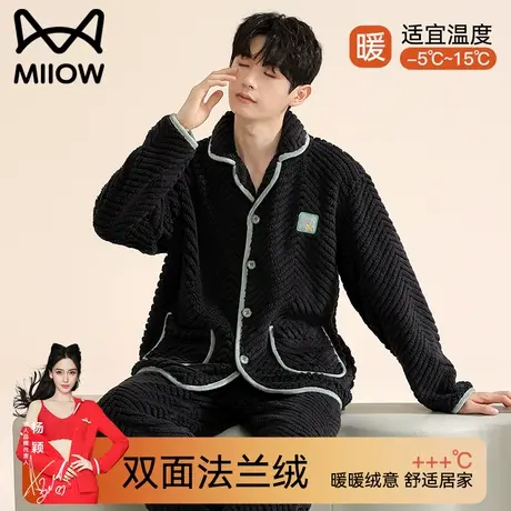 猫人秋天法兰绒睡衣男士秋冬季2023年新款长袖加厚保暖家居服套装商品大图