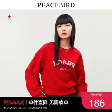 太平鸟新年红色兔年字母卫衣女2023春季圆领套头新款休闲短上衣图片