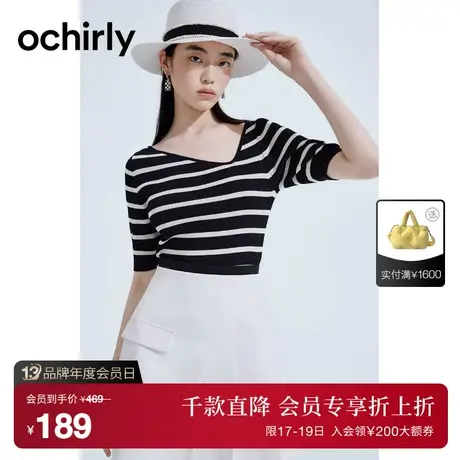 【首降】欧时力 氧气衫薄条纹短袖针织衫女2023新款夏装上衣法式商品大图