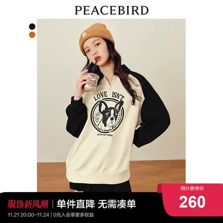 太平鸟萌宠法斗狗polo卫衣女2023秋季新品插肩袖撞色动物卫衣奥莱图片