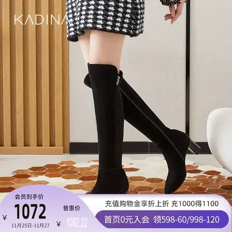 卡迪娜新款水钻优雅大高靴高跟羊反绒面革长筒靴KA221592图片