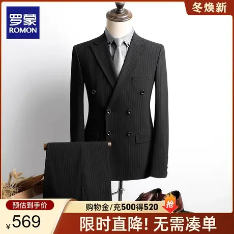 【官方正品】罗蒙西装男套装春季商务职业西服正装修身结婚礼服男商品大图