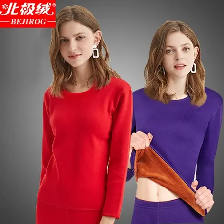 北极绒保暖内衣加绒加厚中老女士防寒套装妈妈年老人冬季秋衣秋裤商品大图