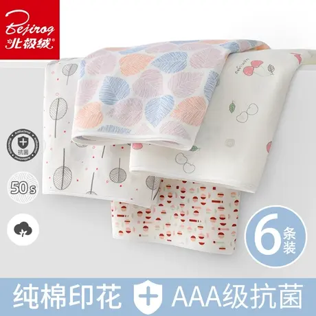 Bejirog/北极绒少女生纯全棉抗菌裆透气中腰性感收腹女士可爱内裤商品大图