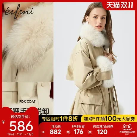 伊芙丽派克服新款女装2021年冬款时尚毛领中长款工装风衣羽绒服女图片