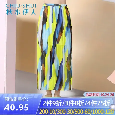 【断码S】秋水伊人2019夏装印花简约长款长裙韩版百褶裙子G012图片