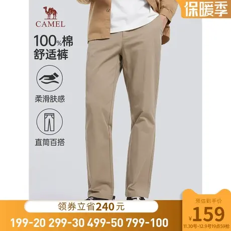 骆驼男装休闲裤男秋冬季2024新款卡其色宽松直筒纯棉舒适百搭裤子图片