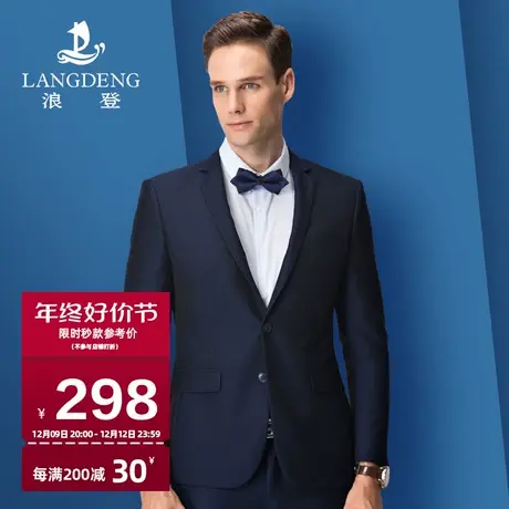 浪登2023款秋冬西服套装男士西装两件套新郎结婚礼服商务职业外套商品大图