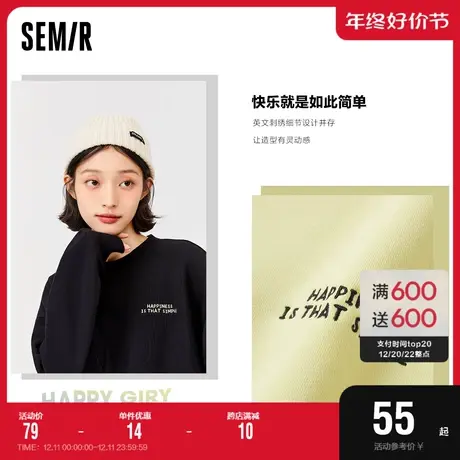 森马卫衣女开叉内搭字母刺绣2022冬季新款宽松圆领落肩针织衫简约图片