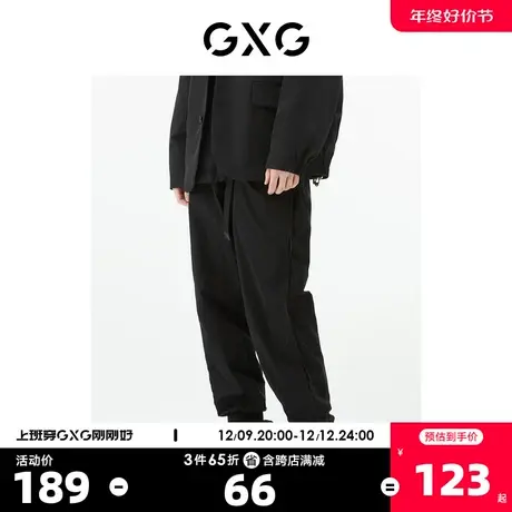 GXG男装 商场同款黑色收口长裤 22年秋季新品城市户外系列商品大图