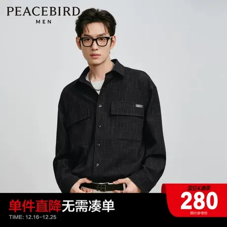 【王鹤棣甄选】太平鸟男装 休闲衬衫冬春休闲衬衫肌理小香风衬衫图片