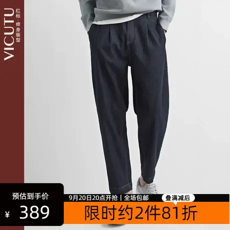VICUTU/威可多男士牛仔裤2023新款舒适棉质深蓝色宽松时尚长裤图片