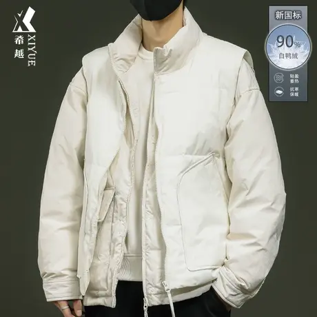 希越白鸭绒马甲羽绒服两件套2023冬季宽松大码男士新国标保暖外套商品大图