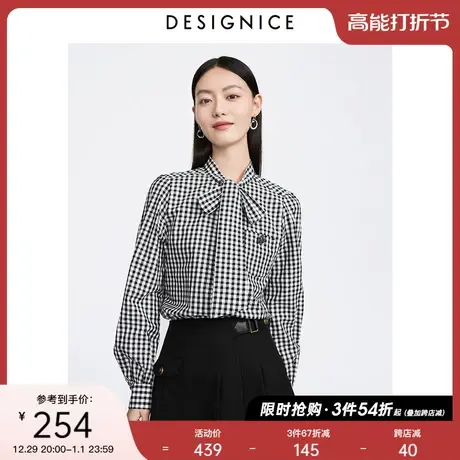 商场同款迪赛尼斯2023年秋季新款格子气质飘带上衣简约风长袖衬衫商品大图