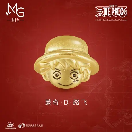 周生生航海王联名黄金转运珠海贼王路飞串珠男89005C图片