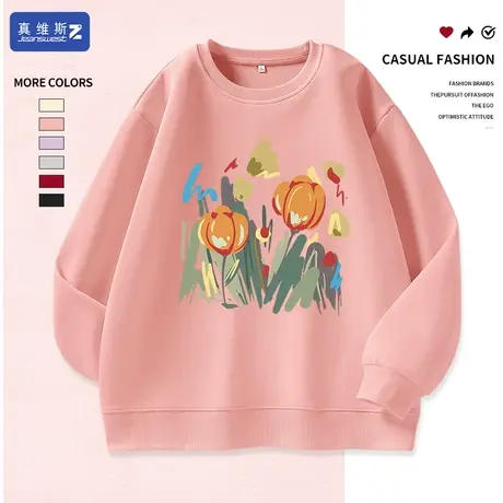 真维斯Z+粉色卫衣女薄款外套春秋新款大码宽松衣服女装运动上衣H图片