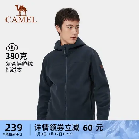 骆驼官方旗舰店户外抓绒衣男冬季连帽冲锋内胆卫衣加厚摇粒绒外套商品大图