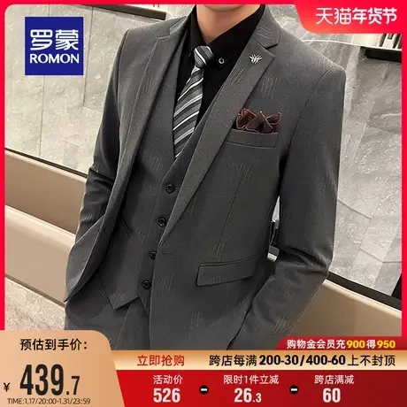 罗蒙男士商务工装西服套装2024春季职业正装结婚三件套礼服西装男图片