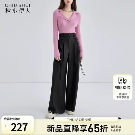 秋水伊人显瘦休闲中高腰阔腿裤女2024春季新款女装时髦百搭裤子图片
