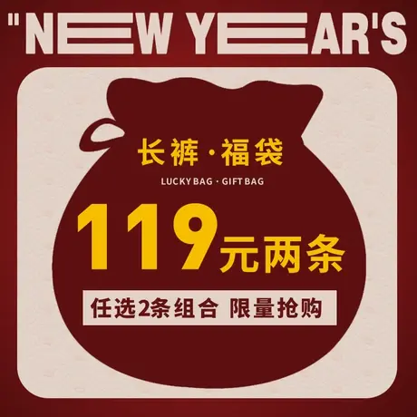 潮流宽松潮流字母束脚美式卫裤男潮牌春季大码男款加绒休闲长裤潮商品大图